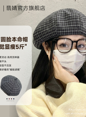 贝雷帽女大头围显脸小秋冬款2025新款韩系南瓜画家帽春夏八角帽子