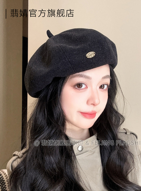 贝雷帽女秋冬款2026新款大头围显脸小韩系南瓜画家帽春夏八角帽子