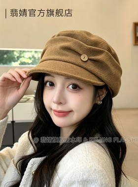 贝雷帽女秋冬款2026新款马术帽显脸小韩系南瓜画家帽春夏八角帽子