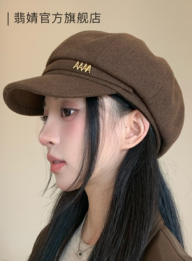 八角帽女2026春夏新款贝雷帽画家帽报童帽子韩系大头围显脸小秋冬