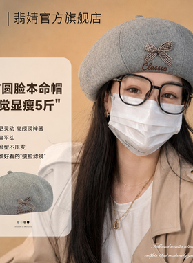 贝雷帽女秋冬款2026新款大头围显脸小韩系南瓜画家帽春夏八角帽子