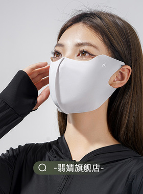 立体这样防晒口罩冰感抗光老