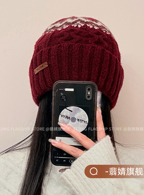 毛线帽女2026新款针织帽羊毛秋冬季费尔岛月子冷帽子保暖加厚红色