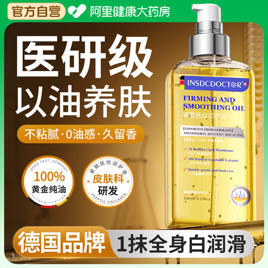 Hidratación e hidratación de larga duración 72H.