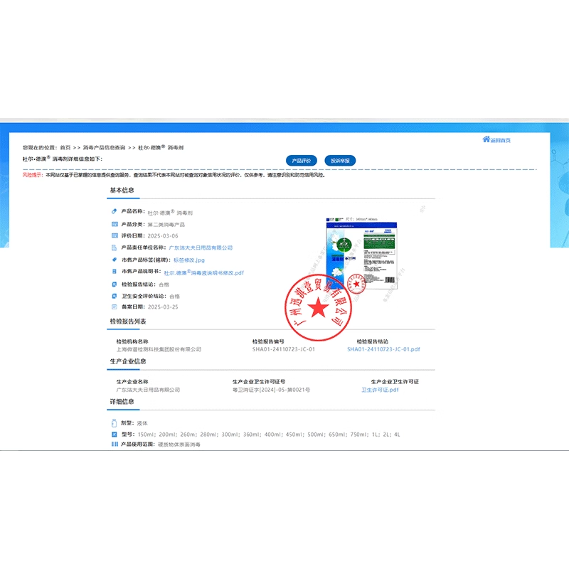 车内除异味汽车消毒杀菌除臭喷雾母婴可用汽车座椅除螨空气清新剂,淘宝优惠券,粉丝福利购,淘宝优惠卷