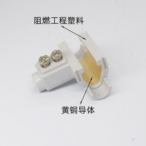 T型线夹 电线分线器4/6/10/16/25/35/50/70/95/120/300导线分流器 - 图2