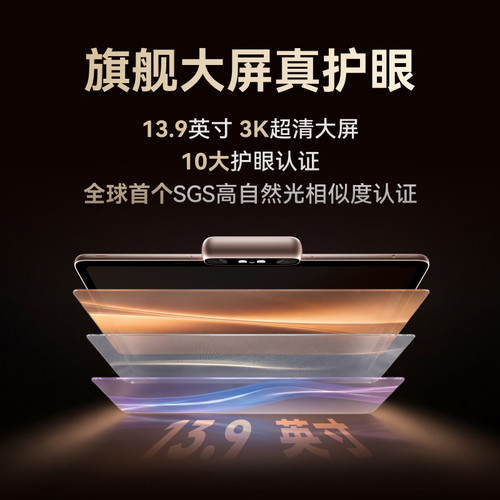 【26年旗舰新品】学而思学习机T6 国际版t6旗舰款T6Max智能AI老师一对一家教全新培优辅导t4儿童英语学生平板 - 图3