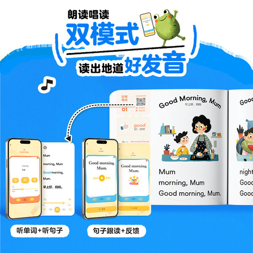 【学而思官方旗舰店】学而思英语启蒙每日一读A-Z自然拼读日常表达韵律童谣英语训练书 幼小衔接3-6岁儿童学前英语朗读畅读绘本 - 图1