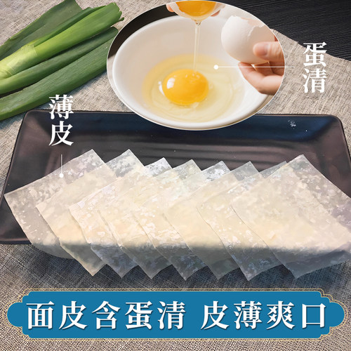 尚干扁肉馄饨福建特产福州手工扁食云吞早餐薄皮半成品速冻小混沌 - 图0