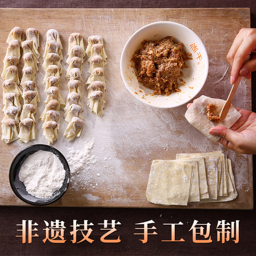 尚干扁肉馄饨福建特产福州手工扁食云吞早餐薄皮半成品速冻小混沌 - 图2