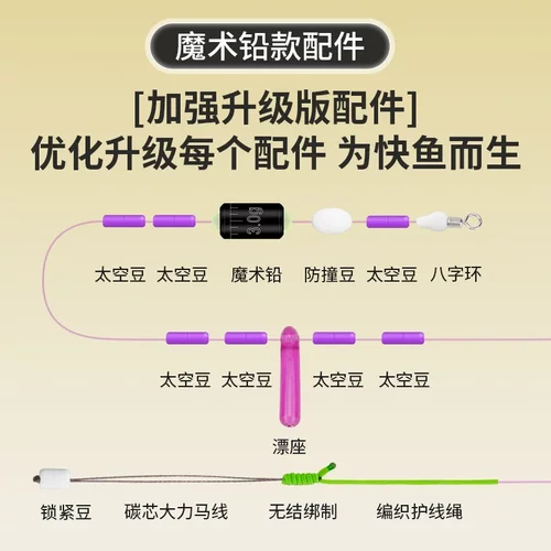 丸美享钓蜀颜X版魔术铅加强无结超低延展金刚结成品钓鱼主线组 - 图0