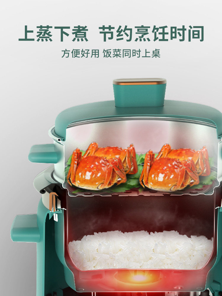 苏泊尔迷你2一3人1多功能电饭锅 苏泊尔盛兴达电饭煲
