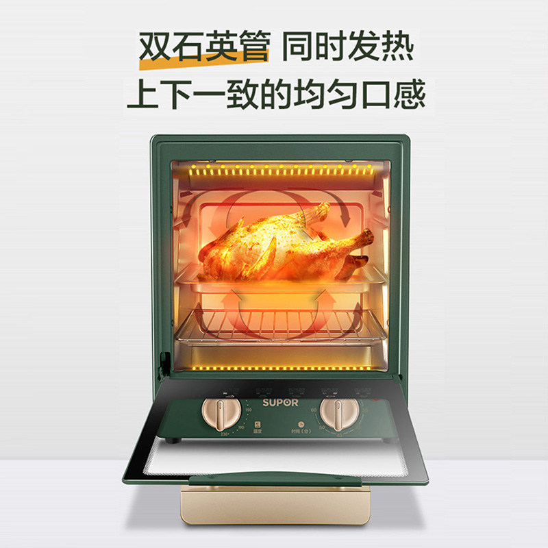 苏泊尔2021新款家用迷你小型电烤箱 苏泊尔盛兴达电烤箱