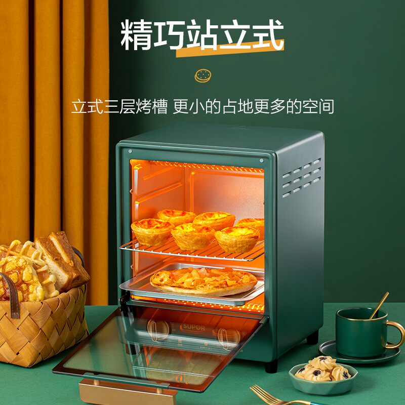 苏泊尔2021新款家用迷你小型电烤箱 苏泊尔盛兴达电烤箱