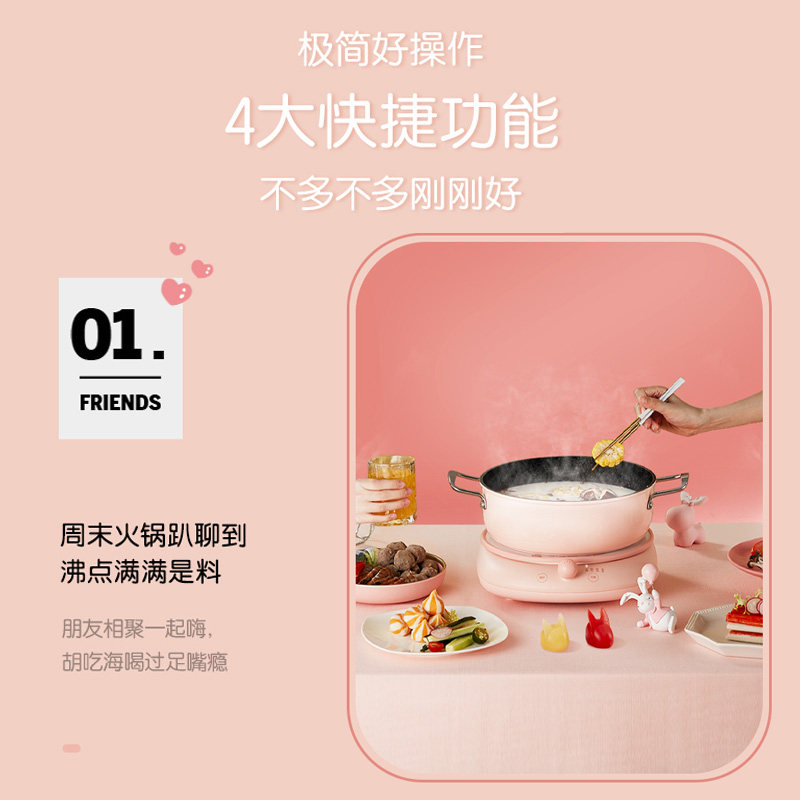 苏泊尔家用多功能小型迷你电磁炉锅 苏泊尔盛兴达电磁炉/陶炉