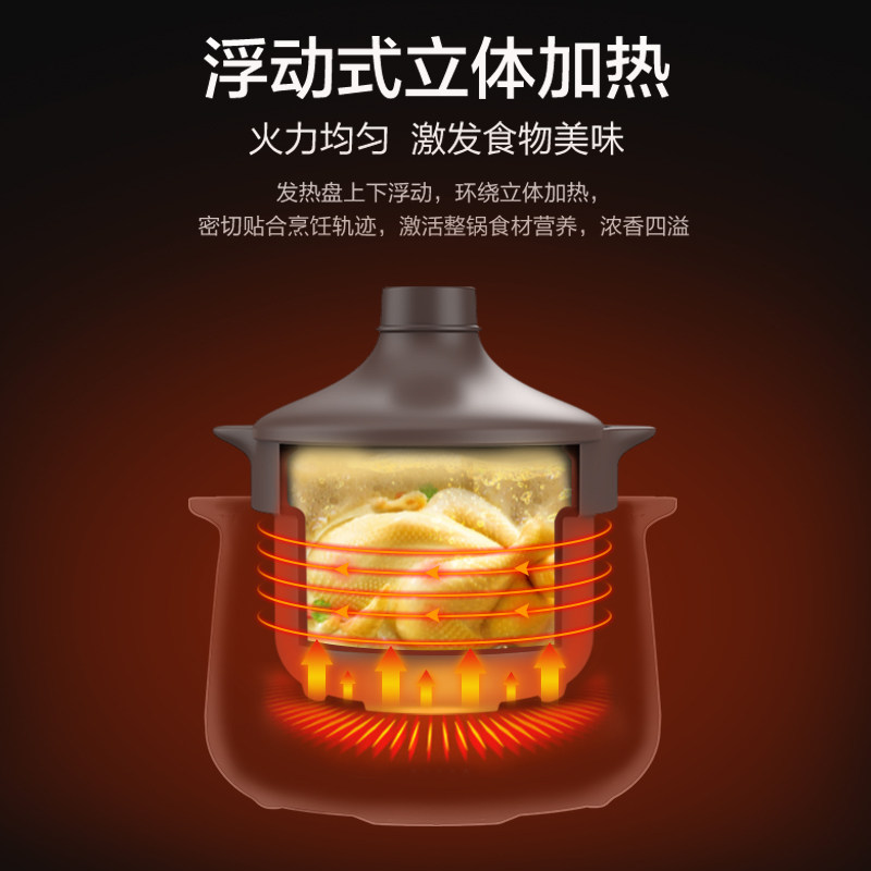 苏泊尔陶瓷煲汤家用养生神器紫砂锅 苏泊尔盛兴达电炖/煮粥锅/文火炉