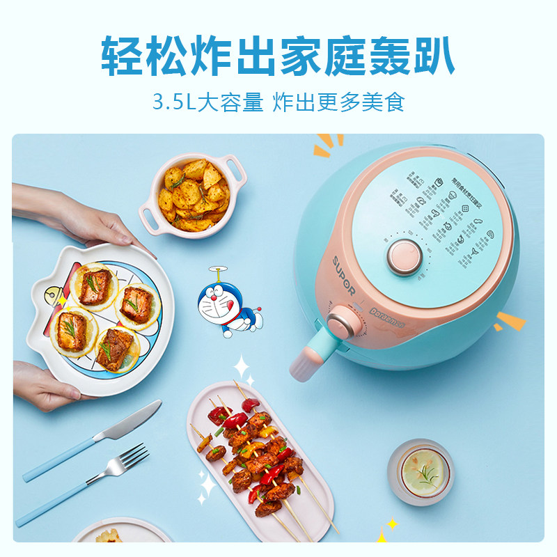 苏泊尔空气炸锅大容量家用多功能机 苏泊尔盛兴达空气炸锅