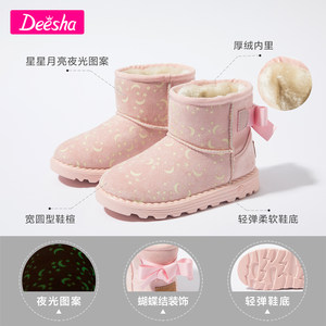 笛莎童鞋女童靴子冬季新款儿童宝宝棉靴中大童加绒皮毛雪地靴短靴