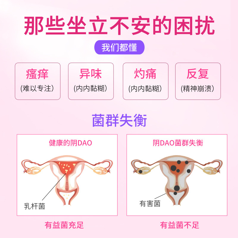 红桃k蔓越莓女性私处呵护益生菌 红桃k硕美天成益生菌