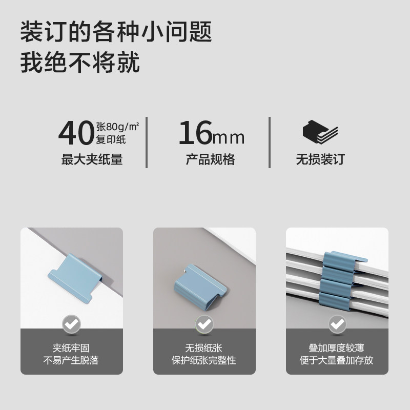 得力纽赛补充夹资料夹子彩色金属无尾票夹推夹器补充钉纯色配套NS085文具订书机试卷装订纸张固定文件用,淘宝优惠券,粉丝福利购,淘宝优惠卷