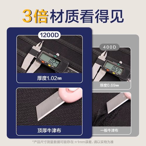 得力大容量加厚桌边挂书袋1200D高中生初中生书袋课桌收纳学生挂桌侧收纳袋书桌书袋挂袋课桌收纳袋开学文具 - 图0