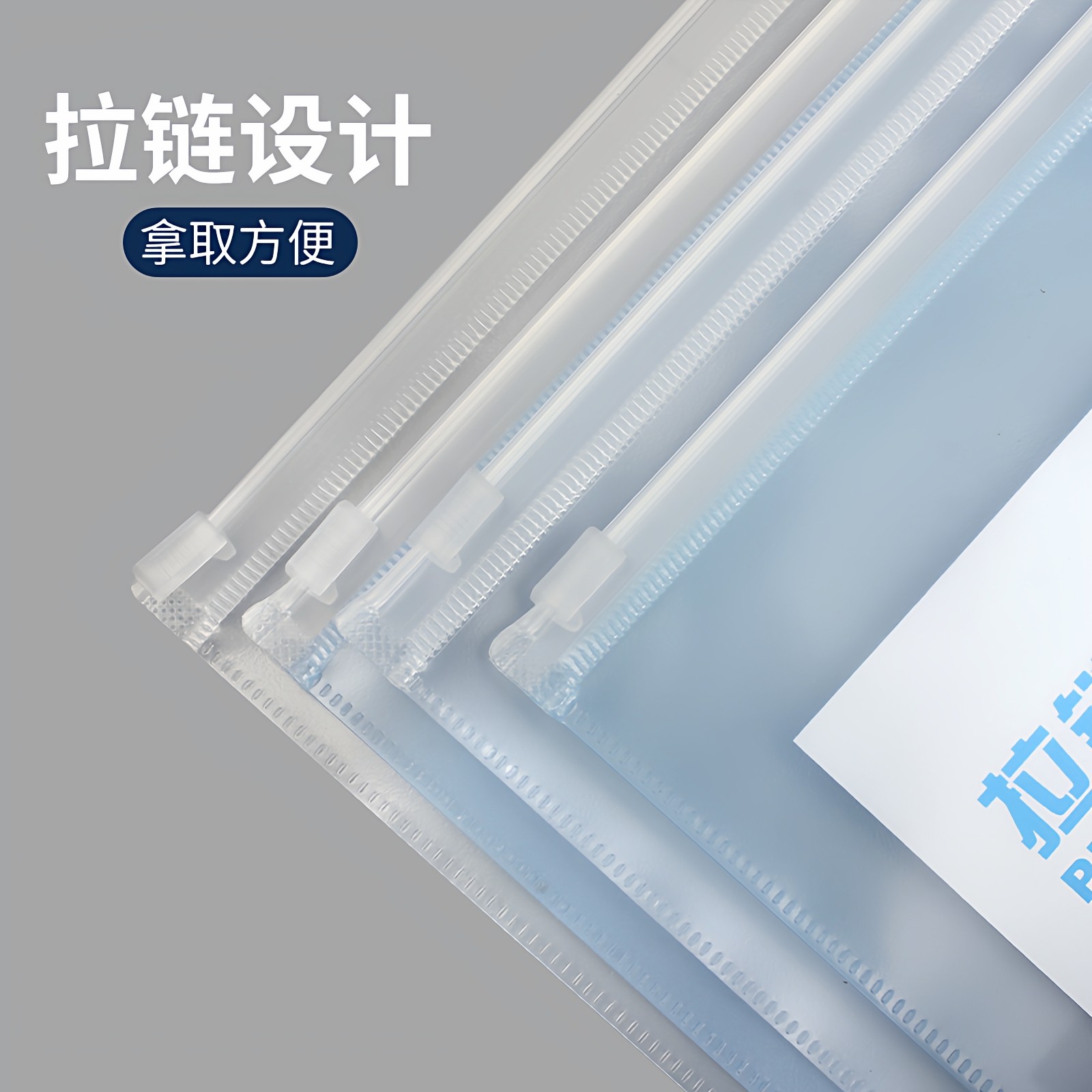 得力文件袋A5拉边袋透明磨砂考试学生资料袋文件夹办公用品整理袋a4防水试卷档案病例收纳袋拉链文具袋合同袋,淘宝优惠券,粉丝福利购,淘宝优惠卷