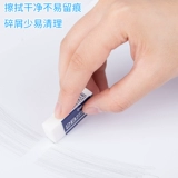 Маленький художественный ластик, детские белые канцтовары для рисования для школьников для карандашей, оптовые продажи, подарок на день рождения