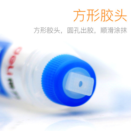 得力液体胶办公财务透明胶水粘纸儿童小学生用可做水晶泥手工制作diy用饰品材料幼儿园模型史莱姆大小瓶批发 - 图2