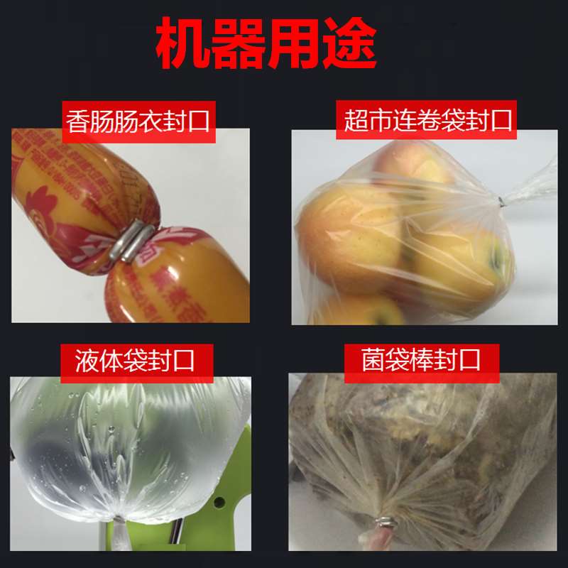 打扣机卡扣 香肠打扣机火腿肠封口钉u型BU506y 503 508 502R 506R - 图2