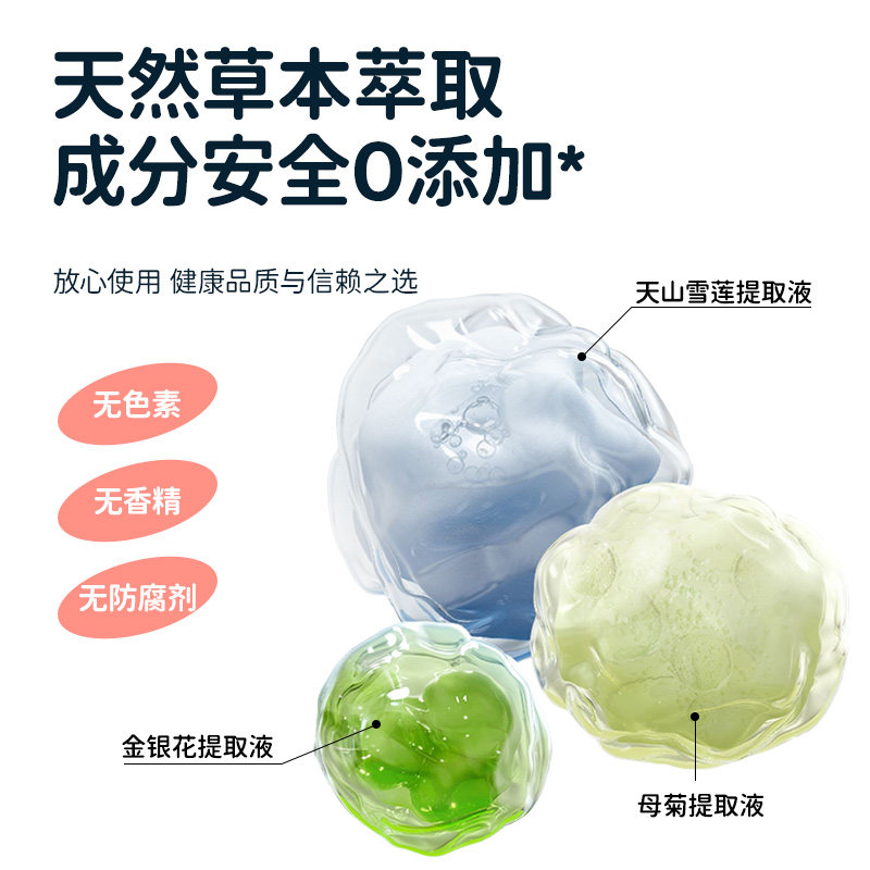 无比滴婴儿止痒液消肿清凉蚊虫叮咬成人儿童驱蚊正神器品日本配方,淘宝优惠券,粉丝福利购,淘宝优惠卷