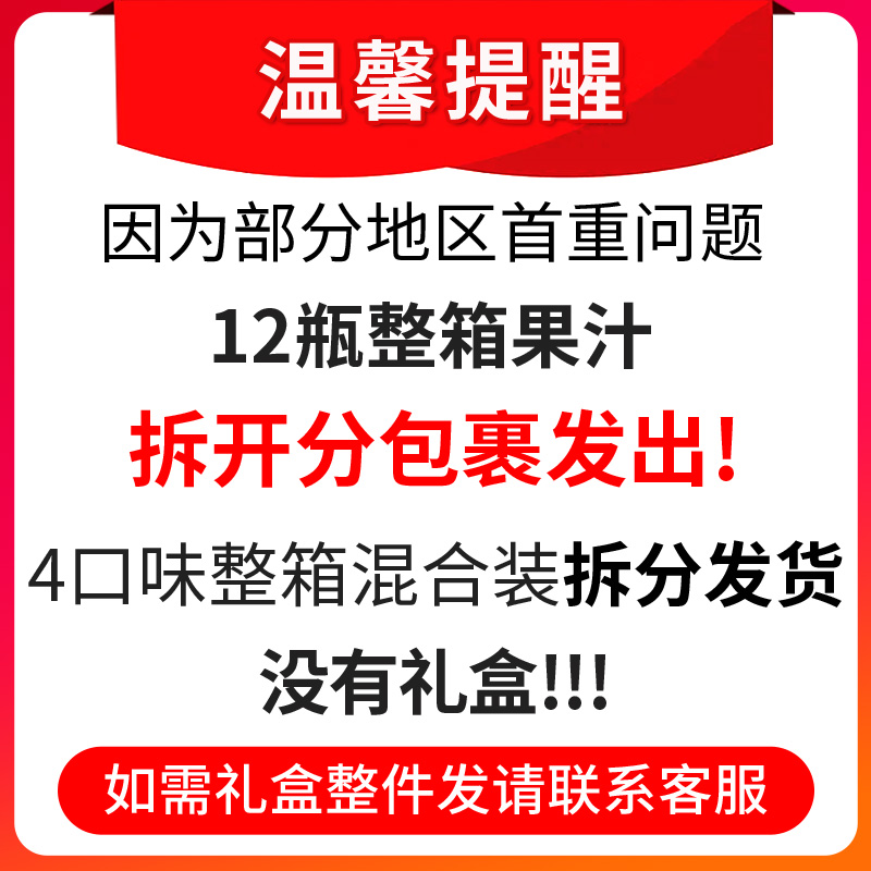 韩国进口九日牌果汁果肉果粒饮料238ml*12罐葡萄草莓消暑饮品整箱 - 图2