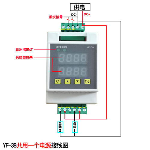 两双路时间继电器DC12V24V通电延迟接通定时脉冲触发循环控制模块 - 图1