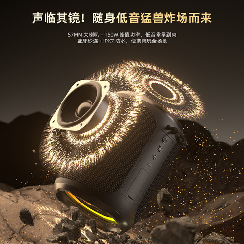 罗玛猫无线蓝牙音箱大功率防水大音量低音炮双喇叭3D环绕户外便携 - 图2