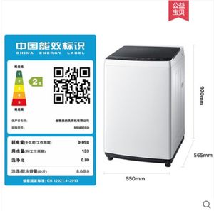 Midea/美的 MB80ECO1全自动波轮小型洗衣机家用大容量宿舍单筒机