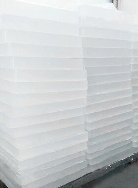 手工皂皂基DIY白色透明diy材料