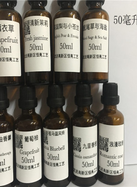 香薰蜡烛大豆蜡蜡牌制作