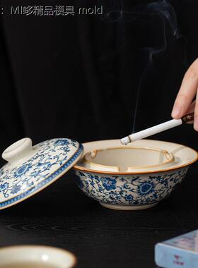 汝窑青花缠枝莲陶瓷烟灰缸