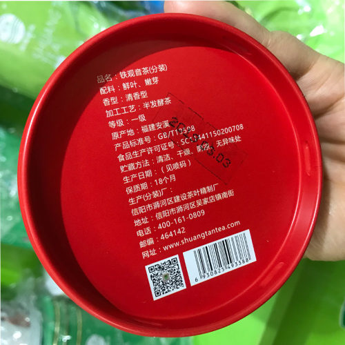 双潭普洱茶叶信阳毛尖龙井铁观音绿茶大红袍正山小种红茶100g罐装 - 图1