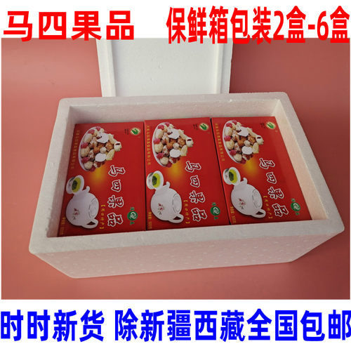河南特产清真周口马四果子果品蜜三刀口酥月亮果传统糕点多省包邮 - 图0