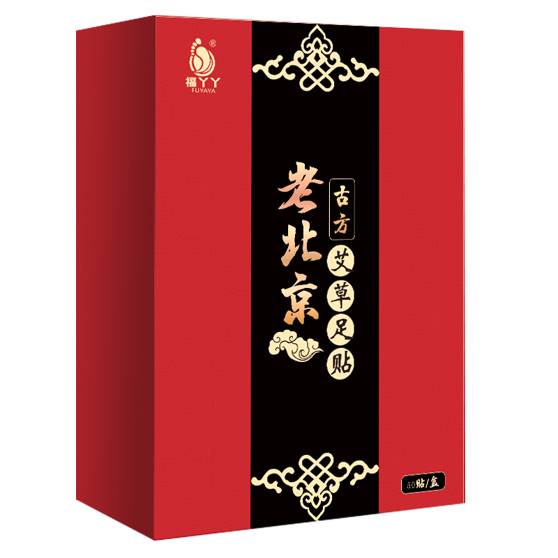 福丫丫旗舰店老北京艾草足贴排毒祛湿睡眠脚底贴去濕气艾叶生姜足底贴正品调理3