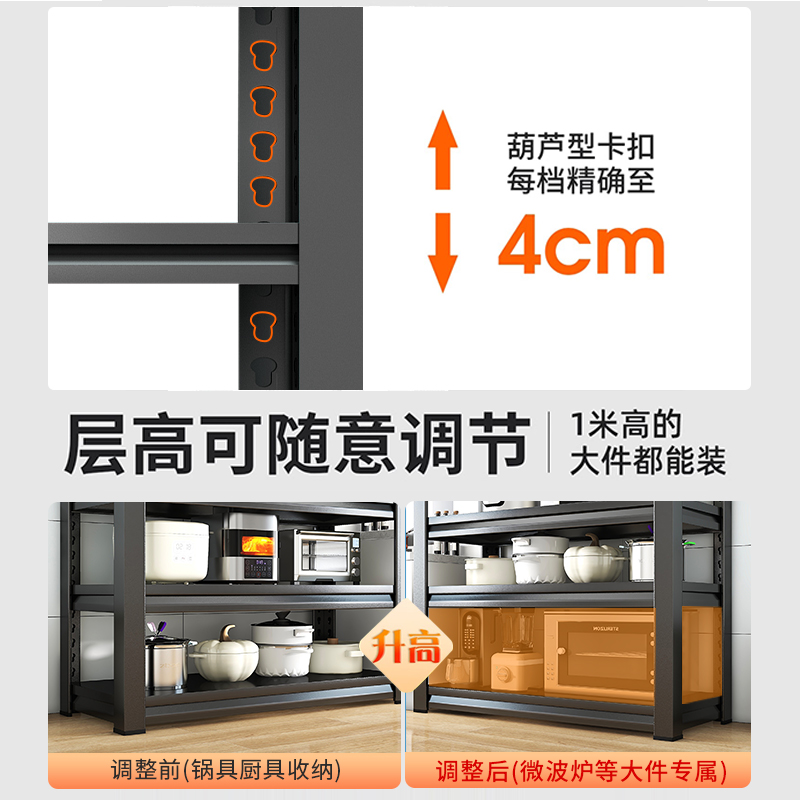 厨房置物架落地多层微波炉调料收纳架家用多功能蔬菜货架储物柜 - 图1