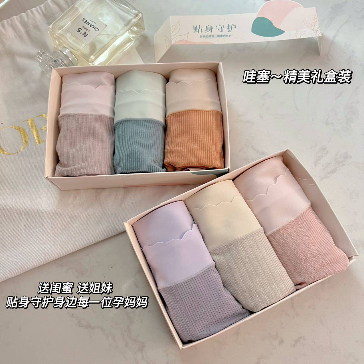 莫代尔孕妇不勒肚透气舒适三角裤 幔淑葶女三角裤