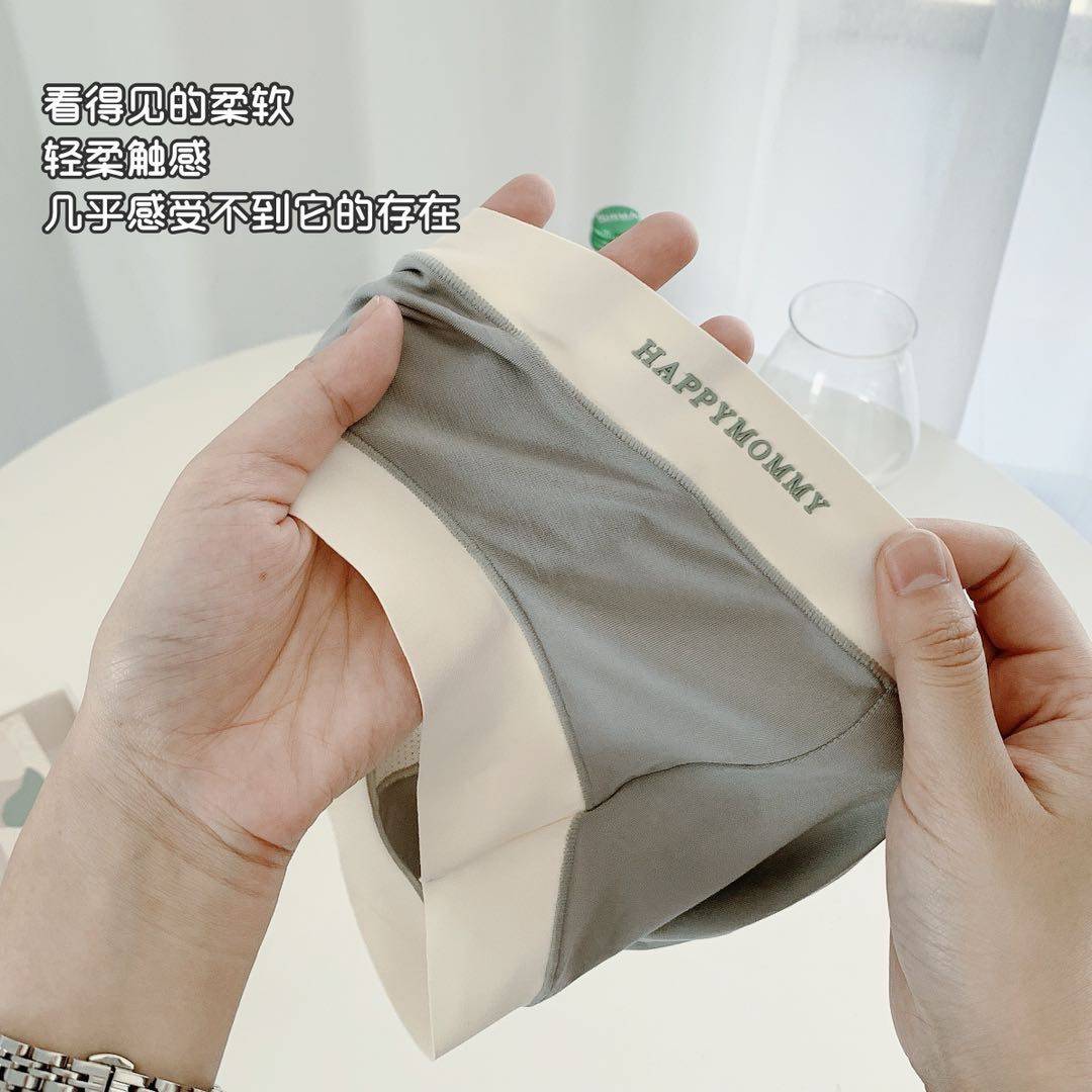快乐妈咪孕妇孕产妇坐月子大码内裤 幔淑葶内裤