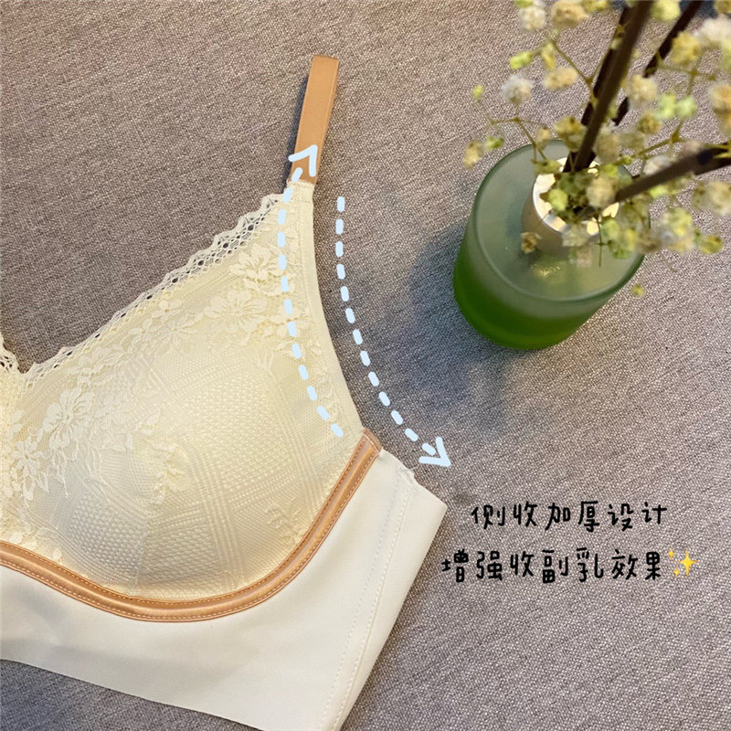 法式轻奢养护聚拢上托收副乳文胸 幔淑葶文胸