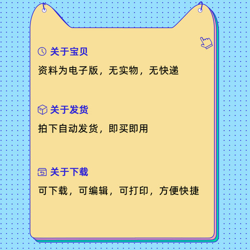 2026-2027年人教版小学数学暑假衔接讲义一升二升升四升五六年级上下册小升初复习知识点归纳试题习题课前预习清单试卷巩固电子版 - 图0