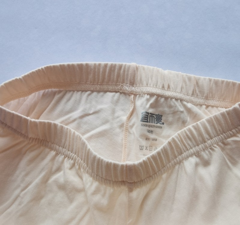 宜而爽纯棉秋裤女士春秋超薄单条长裤精致棉全棉打底裤棉毛裤线裤