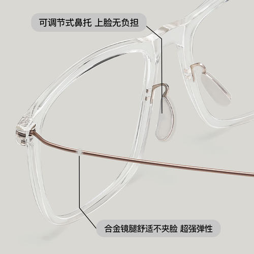 透明方框眼镜框男超轻复古ins网红配防蓝光近视镜韩版显脸小眼镜 - 图2