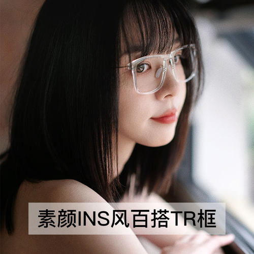 透明方框眼镜框男超轻复古ins网红配防蓝光近视镜韩版显脸小眼镜 - 图0