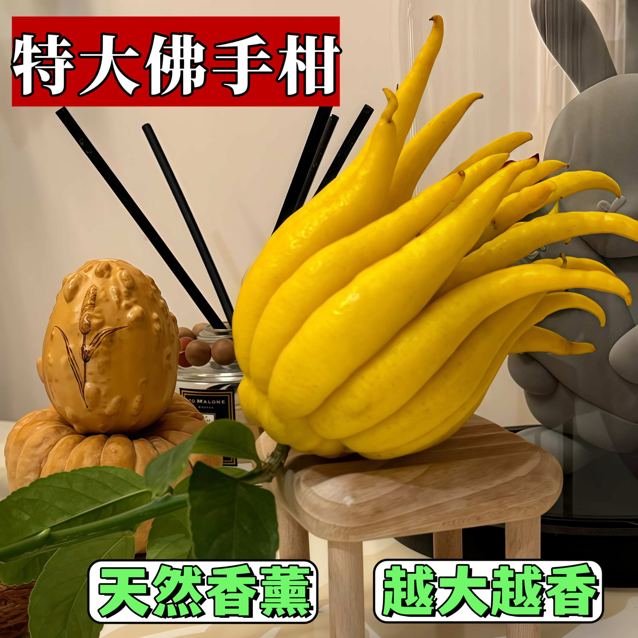 云南高山佛手柑原产地新鲜现摘特大果淡香佛台清供闻香超大果王,淘宝优惠券,粉丝福利购,淘宝优惠卷