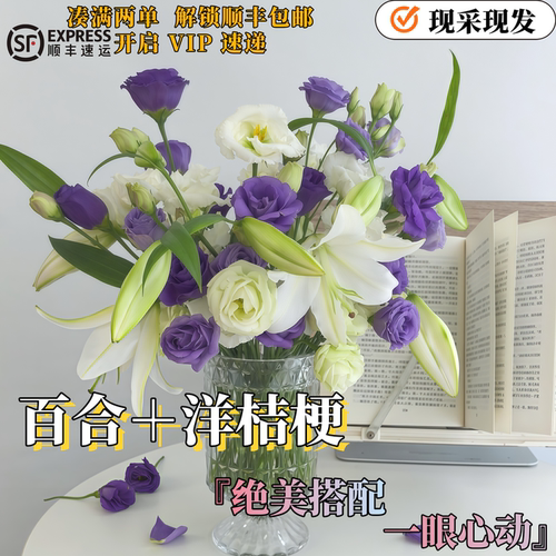 香水百合鲜花浓香型鲜花云南基地直发日常插瓶高端花材氛围感鲜花 - 图3